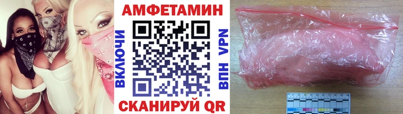 АМФ Premium  Купить  Малая Вишера 