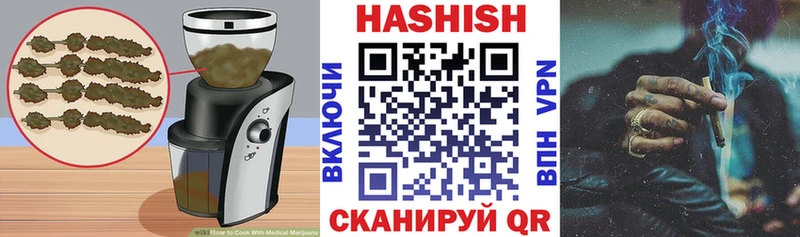 Купить закладки  Малая Вишера  Печенье с ТГК конопля 