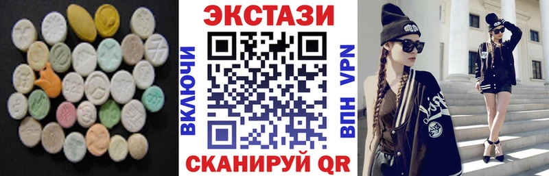 Купить где  Малая Вишера  Ecstasy XTC 