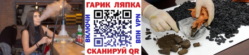 Купить где  Малая Вишера  ГАШИШ Cannabis 