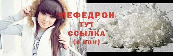 стаф Волосово
