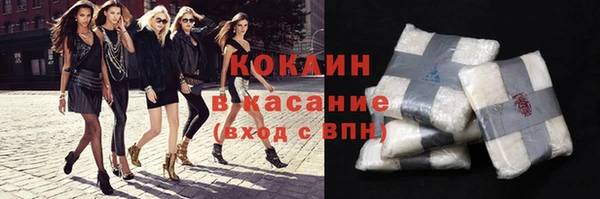 метамфетамин Верхнеуральск