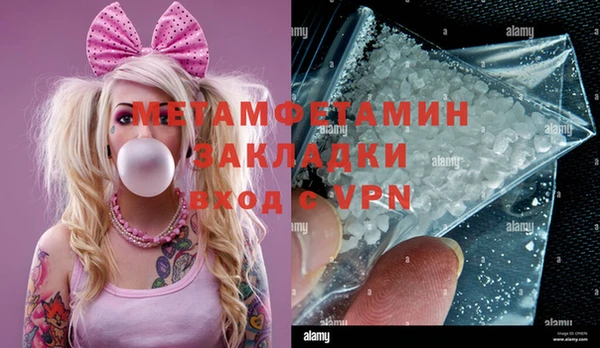 кристаллы Волоколамск