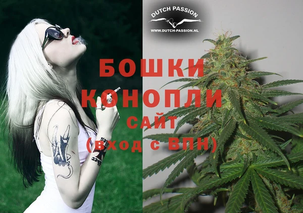 кристаллы Волоколамск