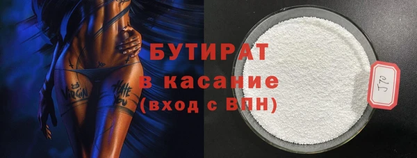 твердый Володарск