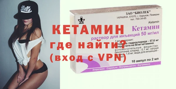 метамфетамин Верхнеуральск