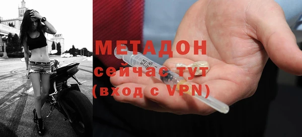 стаф Волосово