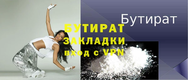 стаф Волосово