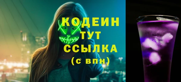 наркотики Верея