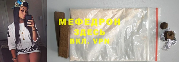 кристаллы Волоколамск