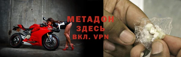 кристаллы Волоколамск