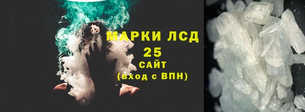 твердый Володарск