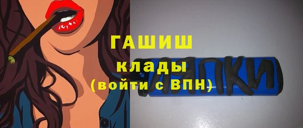 метамфетамин Верхнеуральск