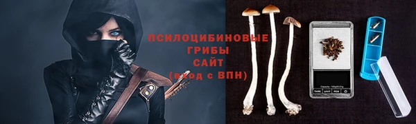 кристаллы Волоколамск