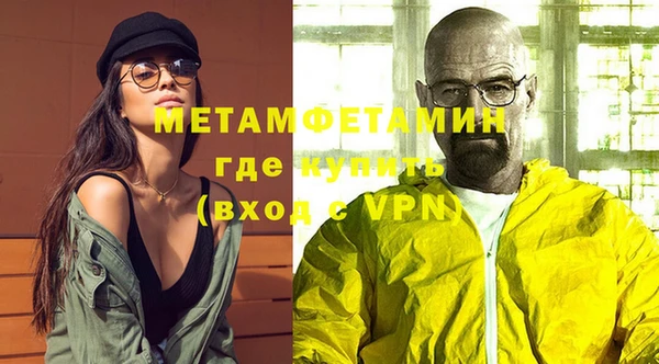 стаф Волосово