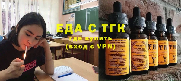 кристаллы Волоколамск