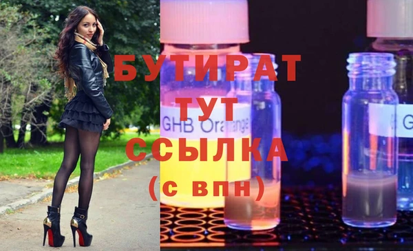 твердый Володарск