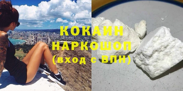 наркотики Верея