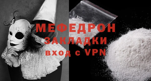 метамфетамин Верхнеуральск