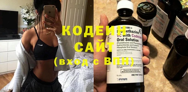 кристаллы Волоколамск