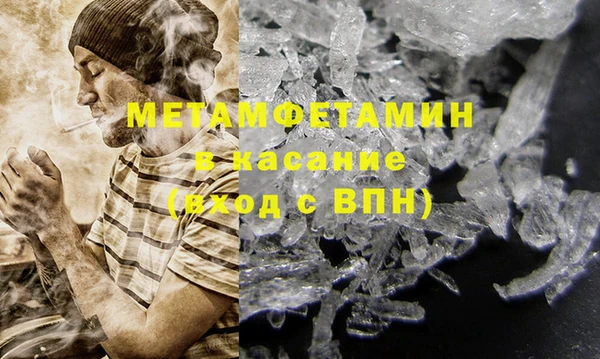 кристаллы Волоколамск