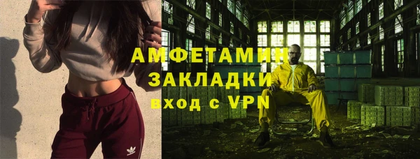 стаф Волосово
