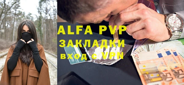 твердый Володарск