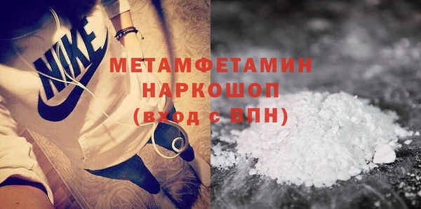 кристаллы Волоколамск