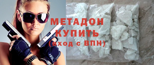 стаф Волосово