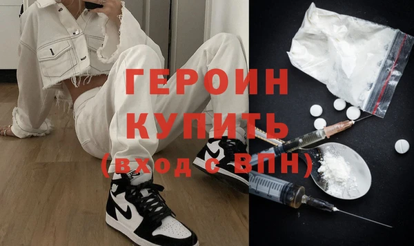 кристаллы Волоколамск