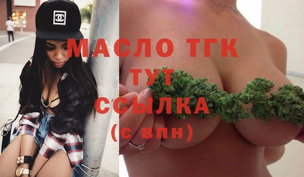 стаф Волосово