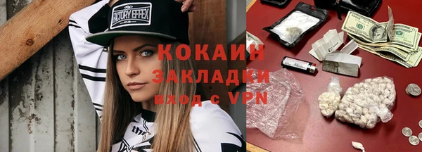 кристаллы Волоколамск