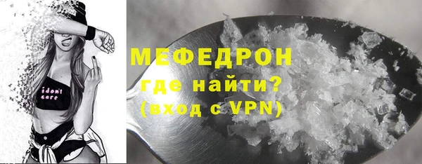 кристаллы Волоколамск