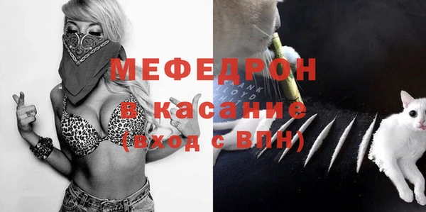 стаф Волосово