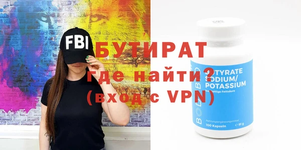 стаф Волосово