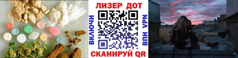 LSD-25 экстази кислота  Купить где  Малая Вишера 