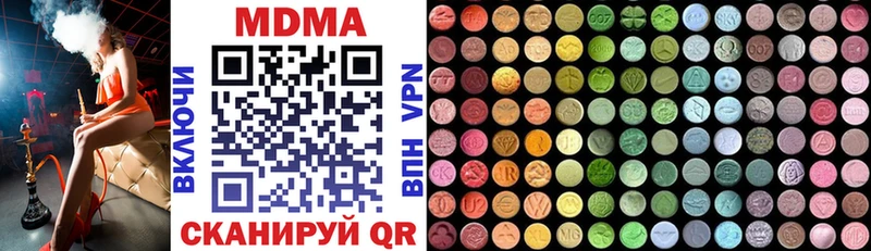 Купить где  Малая Вишера  МДМА Molly 
