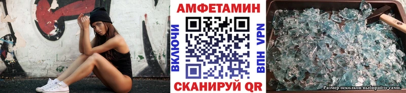 МЕТАМФЕТАМИН мет  Купить  Малая Вишера 