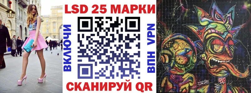 Наркотические марки 1,8мг Купить закладки Малая Вишера