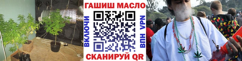Дистиллят ТГК THC oil  Купить закладки  Малая Вишера 