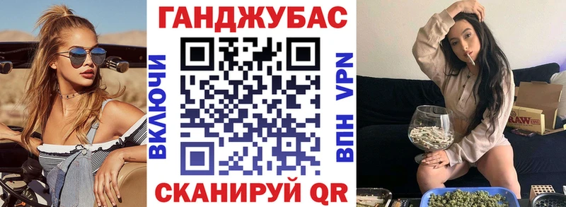 МАРИХУАНА план  Купить закладки  Малая Вишера 